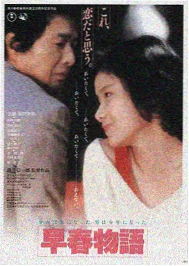 午夜免费福利电影深海回声剧照