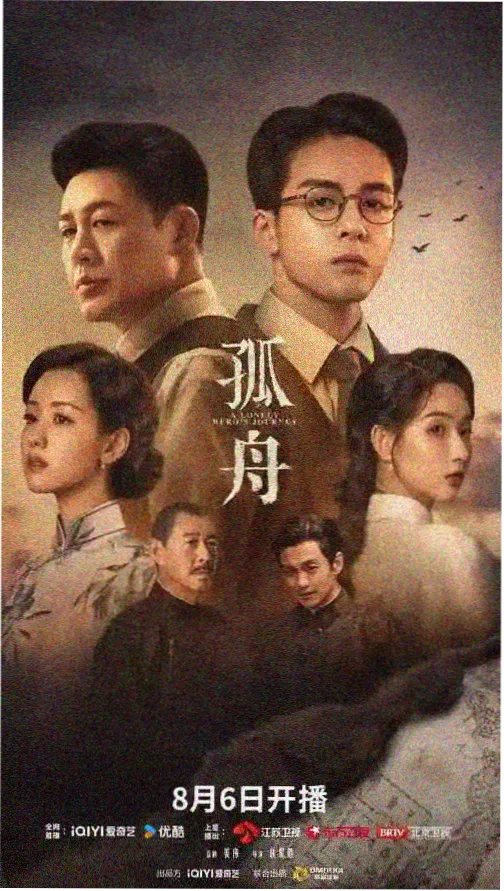 午夜免费福利电影午夜末班车剧照