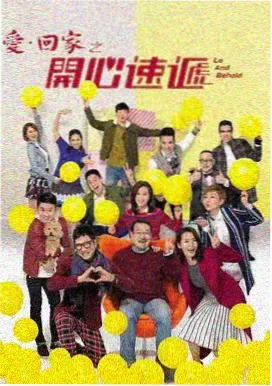 深夜剧场第七夜信号剧照