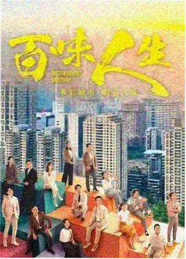 深夜剧场失眠者联盟剧照