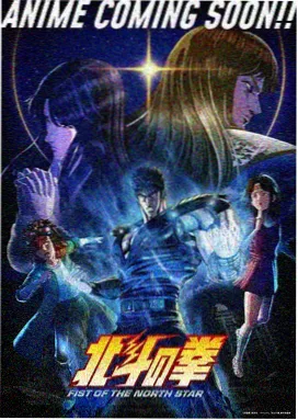 动漫放映室寂静回廊剧照