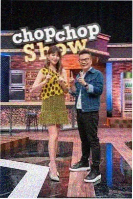 综艺夜话凌晨三点聊天室剧照